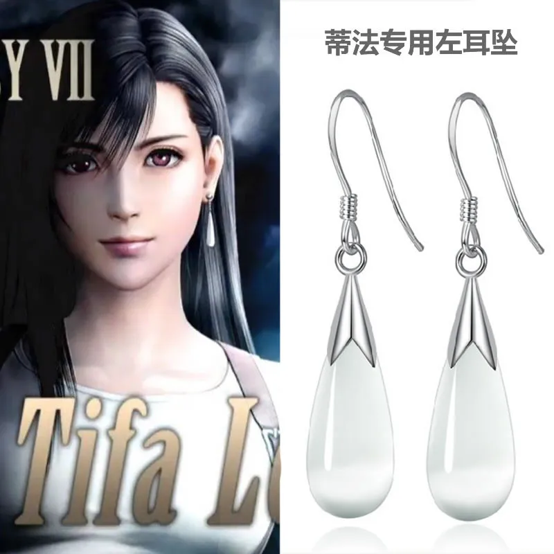 CostumeBuy Játék Final Fantasy Tifa Cosplay Earing Vízcsepp Design Karika Fülbevaló Tartozékok L920