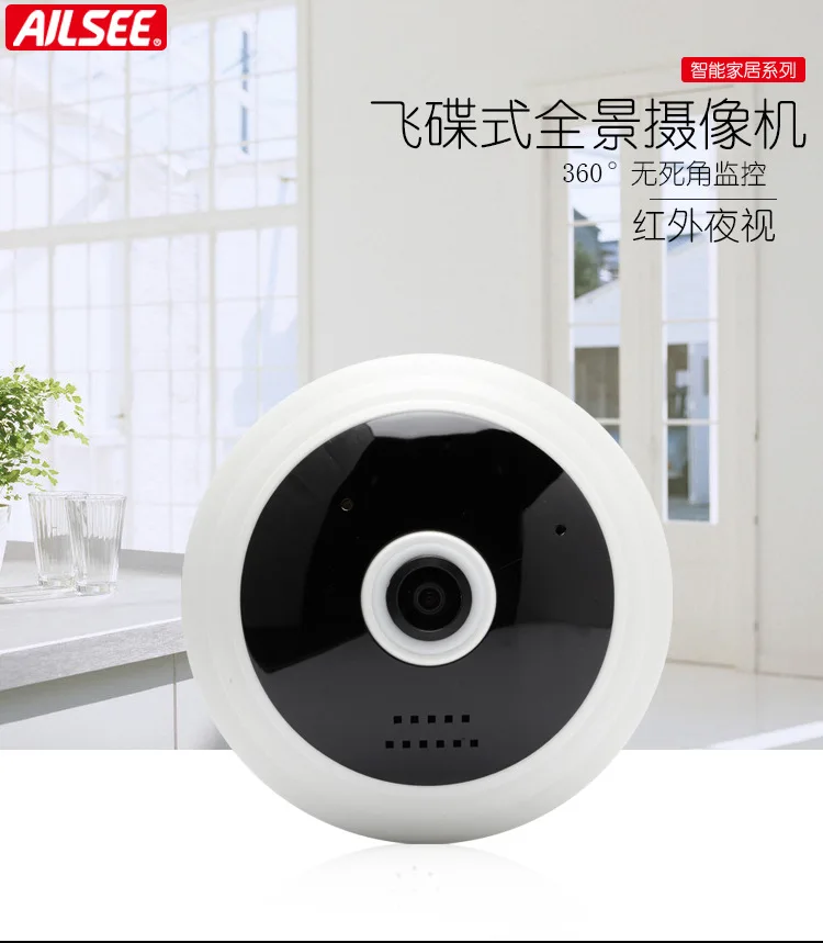 Mini IP Kamera 360 Fokos LED 1080P Vezeték nélküli Panorámás Home Security Biztonsági WiFi CCTV Halszem Izzó Lámpa Két Módon Audio