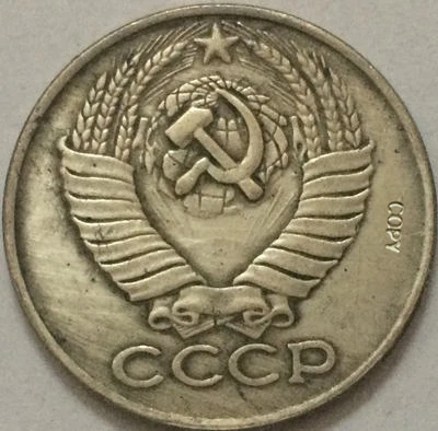 Orosz ÉRMÉK 5 kopek 1958 CCCP MÁSOLAT